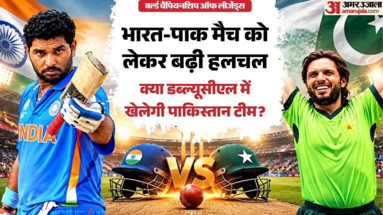Wcl में पाकिस्तान की बेज्जती:भारतीय खिलाड़ियों से लिखित माफी चाहता था Pcb, टूर्नामेंट प्रबंधन ने ठुकराई मांग